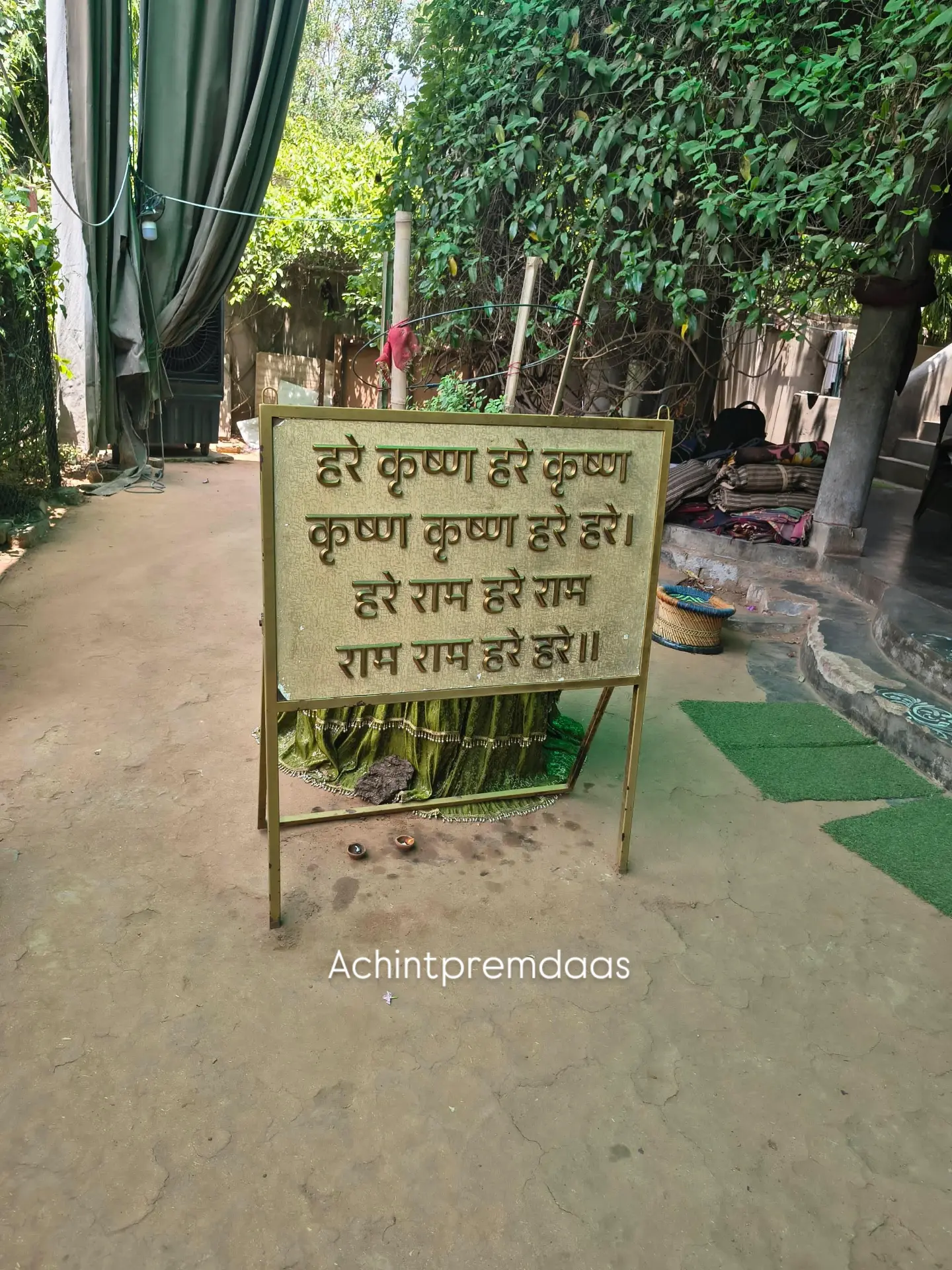 Ashram Peaceful Courtyard
